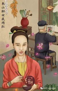 吃瓜图片娱乐圈大全,吃瓜图鉴大揭秘  第2张