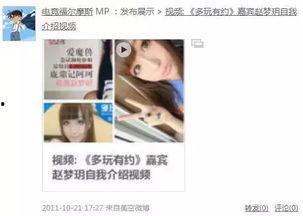 文妹爆料视频大全集,揭秘娱乐圈幕后真相 第1张 文妹爆料视频大全集,揭秘娱乐圈幕后真相 第1张