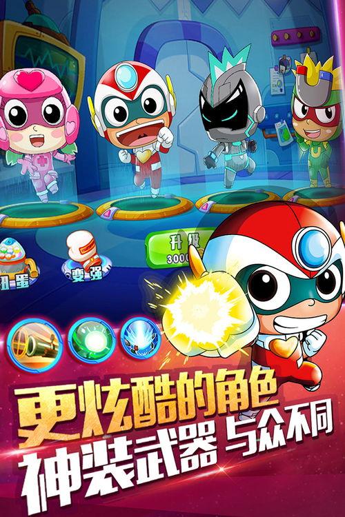 开心超人在线观看,欢乐冒险之旅,在线观看欢乐无限 第1张 开心超人在线观看,欢乐冒险之旅,在线观看欢乐无限 第1张