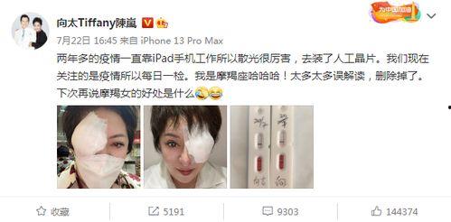 娱记爆料向佐是谁啊视频,向佐是谁？视频曝光背后的故事  第3张